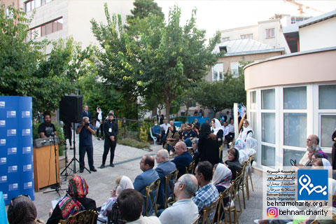 خیریه موسسه خیریه بهنام دهش پور
