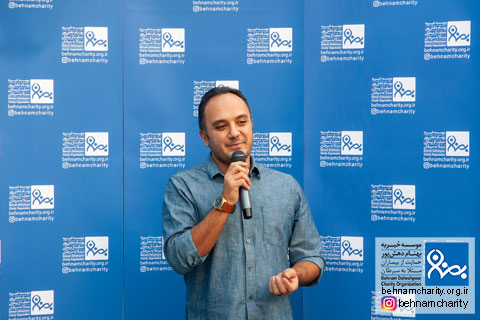 خیریه موسسه خیریه بهنام دهش پور