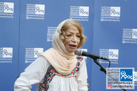 خیریه موسسه خیریه بهنام دهش پور