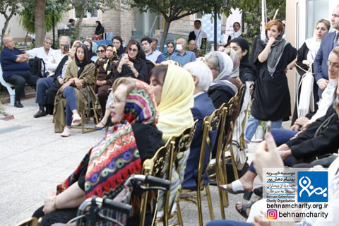 خیریه موسسه خیریه بهنام دهش پور