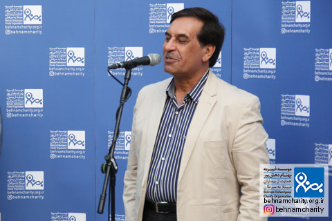 خیریه موسسه خیریه بهنام دهش پور