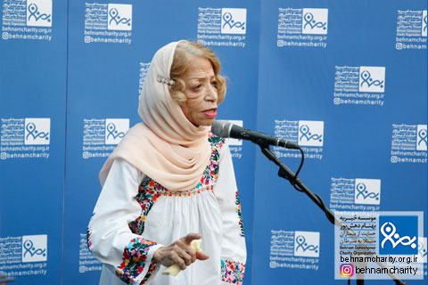 خیریه موسسه خیریه بهنام دهش پور