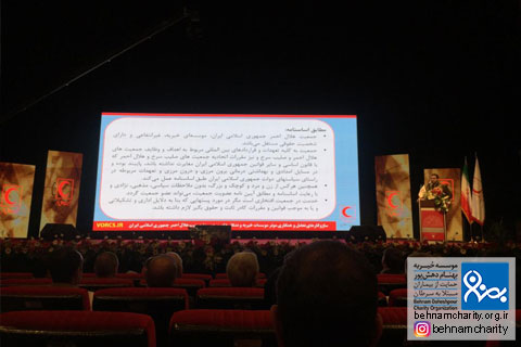 خیریه موسسه خیریه بهنام دهش پور