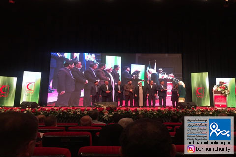 خیریه موسسه خیریه بهنام دهش پور