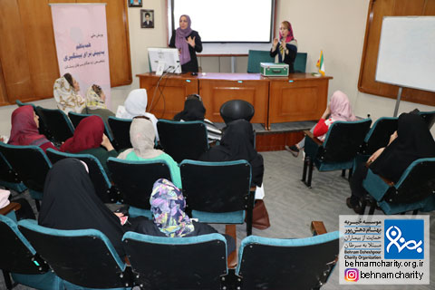 خیریه موسسه خیریه بهنام دهش پور