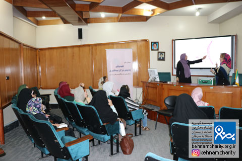 خیریه موسسه خیریه بهنام دهش پور