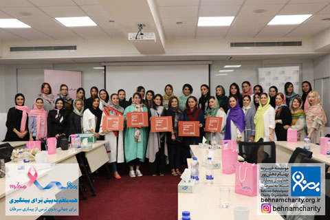 خیریه موسسه خیریه بهنام دهش پور