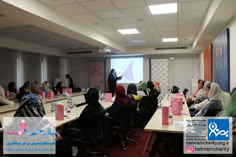 خیریه موسسه خیریه بهنام دهش پور