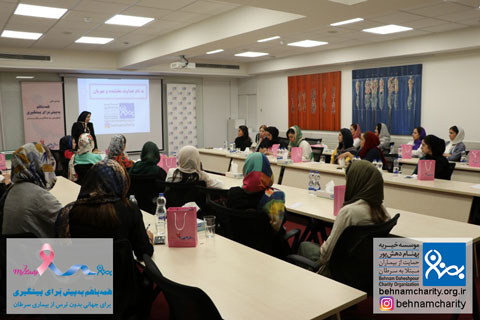 خیریه موسسه خیریه بهنام دهش پور