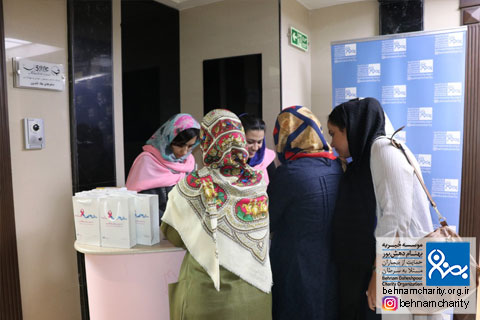 خیریه موسسه خیریه بهنام دهش پور