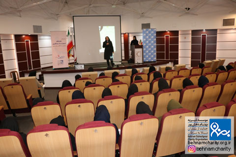 خیریه موسسه خیریه بهنام دهش پور