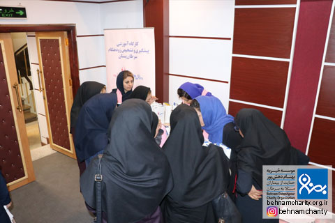 خیریه موسسه خیریه بهنام دهش پور