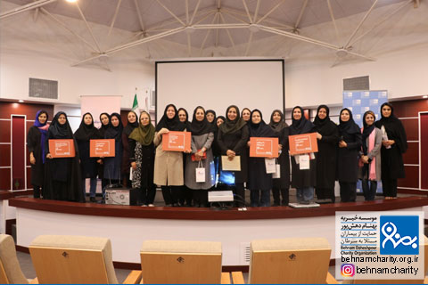 خیریه موسسه خیریه بهنام دهش پور