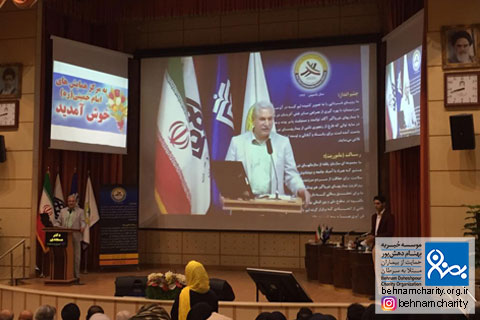 خیریه موسسه خیریه بهنام دهش پور
