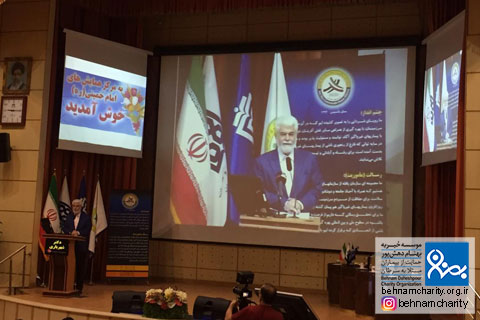 خیریه موسسه خیریه بهنام دهش پور