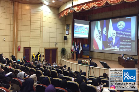 خیریه موسسه خیریه بهنام دهش پور