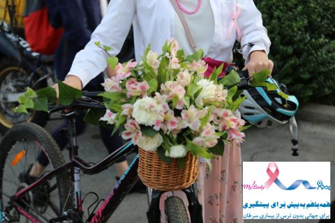 خیریه موسسه خیریه بهنام دهش پور