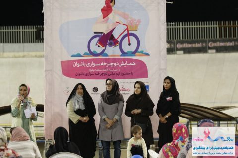 خیریه موسسه خیریه بهنام دهش پور