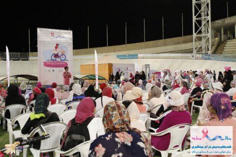 خیریه موسسه خیریه بهنام دهش پور