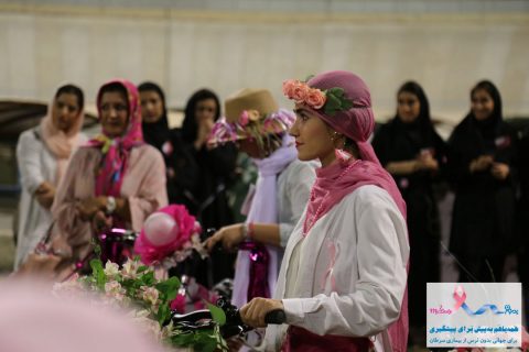 خیریه موسسه خیریه بهنام دهش پور