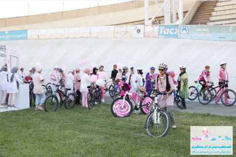 خیریه موسسه خیریه بهنام دهش پور