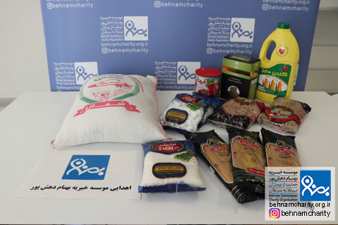 خیریه موسسه خیریه بهنام دهش پور