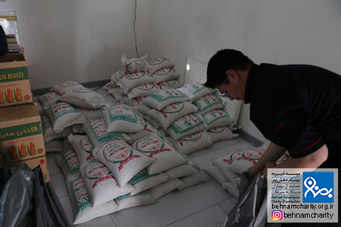 خیریه موسسه خیریه بهنام دهش پور