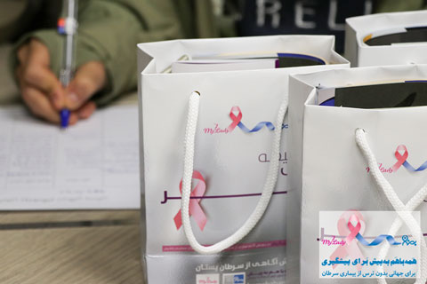 خیریه موسسه خیریه بهنام دهش پور