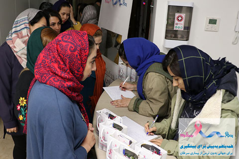 خیریه موسسه خیریه بهنام دهش پور