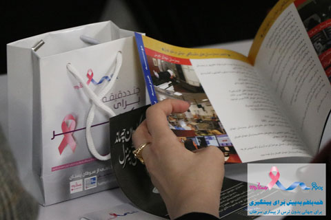خیریه موسسه خیریه بهنام دهش پور