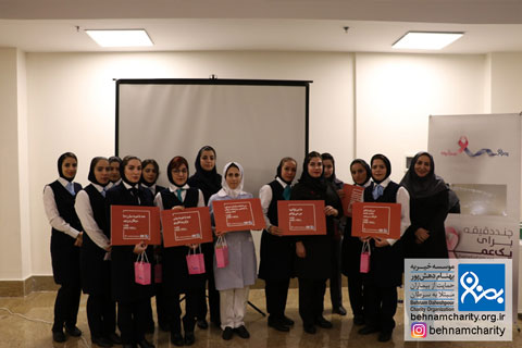 خیریه موسسه خیریه بهنام دهش پور