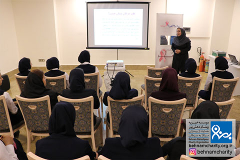 خیریه موسسه خیریه بهنام دهش پور