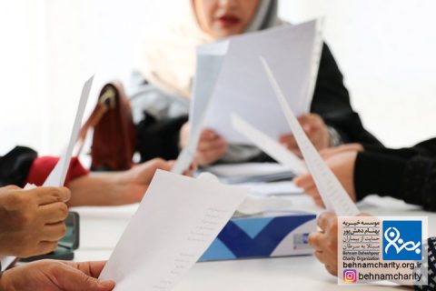 خیریه موسسه خیریه بهنام دهش پور