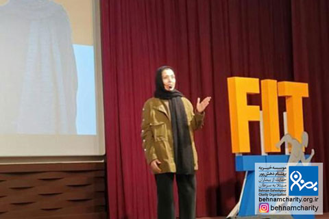 خیریه موسسه خیریه بهنام دهش پور