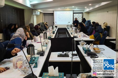 خیریه موسسه خیریه بهنام دهش پور