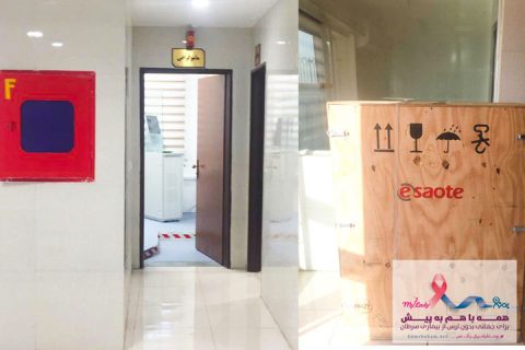 خیریه موسسه خیریه بهنام دهش پور
