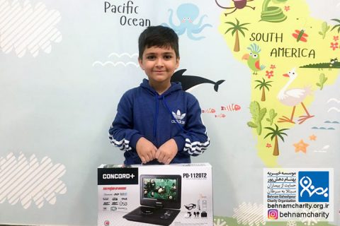 خیریه موسسه خیریه بهنام دهش پور