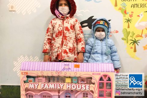 خیریه موسسه خیریه بهنام دهش پور