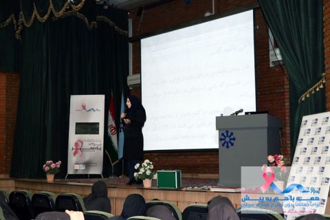 خیریه موسسه خیریه بهنام دهش پور