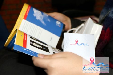 خیریه موسسه خیریه بهنام دهش پور