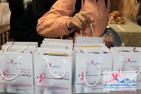 خیریه موسسه خیریه بهنام دهش پور