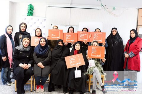 خیریه موسسه خیریه بهنام دهش پور