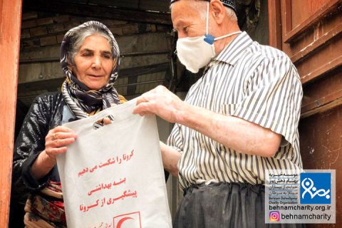 خیریه موسسه خیریه بهنام دهش پور