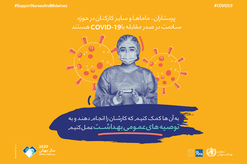 خیریه موسسه خیریه بهنام دهش پور