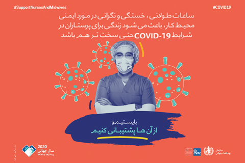 خیریه موسسه خیریه بهنام دهش پور