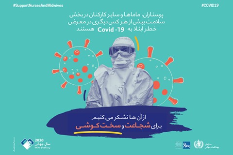 خیریه موسسه خیریه بهنام دهش پور