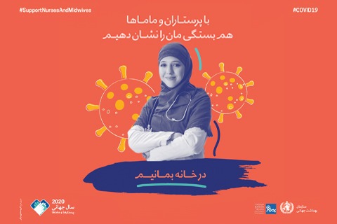 خیریه موسسه خیریه بهنام دهش پور
