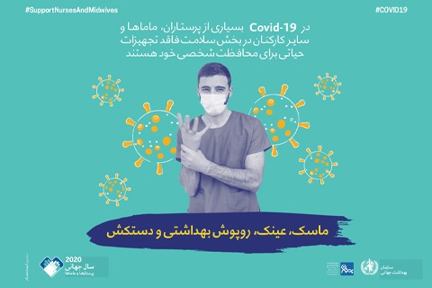 خیریه موسسه خیریه بهنام دهش پور