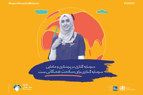 خیریه موسسه خیریه بهنام دهش پور
