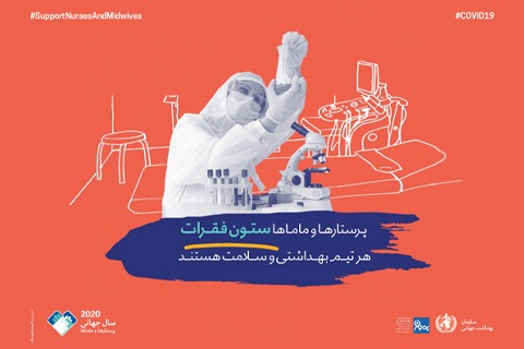 خیریه موسسه خیریه بهنام دهش پور